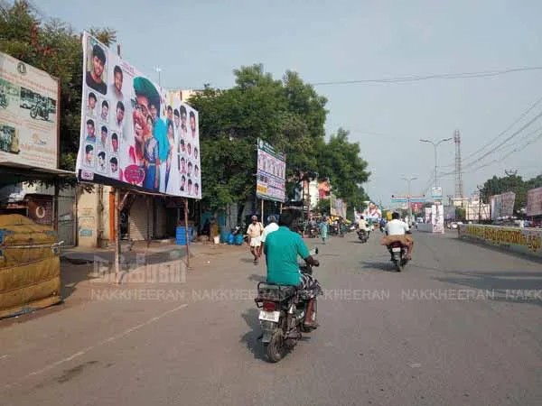 attur  